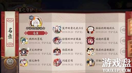 ����ʦʦͽϵͳ���ģ�ʦͽϵͳ�������̽���[��ͼ]