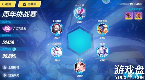 ����3��������ս�����Դ�ȫ 2������ս��ȫ�ؿ����Ի���[ͼ]