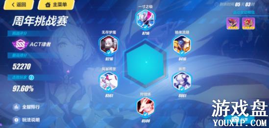 ����3���Գ����Թ��� ������ս�����Գ��򷨼���[ͼ]