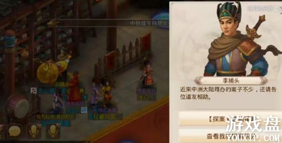 �ʵ����������򰸹��� ̽�������򰸹�������[ͼ]