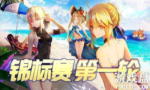 fgo���ս��������ѱ����� ���ս��������ѱ��򷨼���[��ͼ]