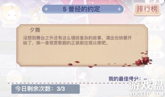 �漣ůů������Լ�����乥�� ����֮�չ��͸�����װ�߷��Ƽ�[ͼ]