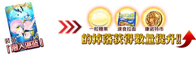 fgo���մ����Ѳ�����ˢ���� ���մ����Ѳ��ϻ�����[��ͼ]ͼƬ3