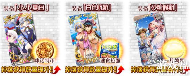 fgo���մ����Ѳ�����ˢ���� ���մ����Ѳ��ϻ�����[��ͼ]