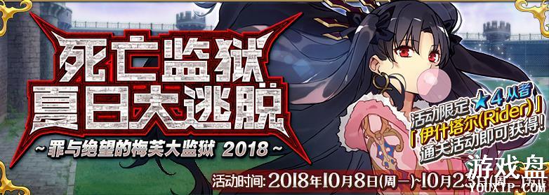 fgo���մ����ѵ����ȫ ���մ����Ѳ��ϵ������[ͼ]