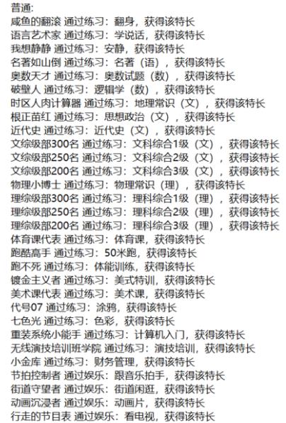 �й�ʽ�ҳ��س���ȫ ȫ�س����Լ���÷������ܽ���[��ͼ]ͼƬ2