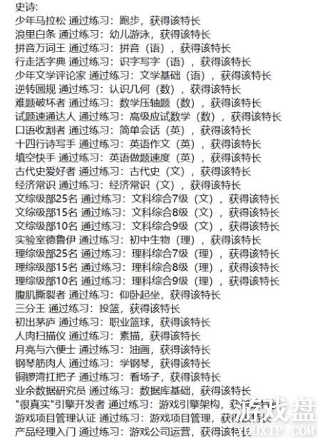 �й�ʽ�ҳ��س���ȫ ȫ�س����Լ���÷������ܽ���[��ͼ]ͼƬ3