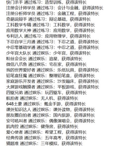 �й�ʽ�ҳ��س���ȫ ȫ�س����Լ���÷������ܽ���[��ͼ]ͼƬ5