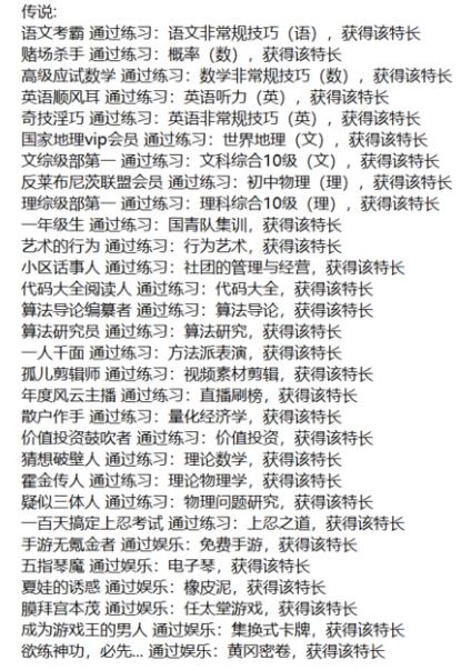 �й�ʽ�ҳ��س���ȫ ȫ�س����Լ���÷������ܽ���[��ͼ]ͼƬ7