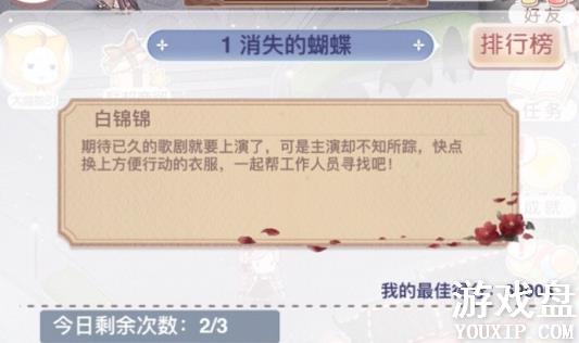 �漣ůů��ʧ�ĺ������乥�� ����֮��1��ʧ�ĺ����߷����[��ͼ]ͼƬ1