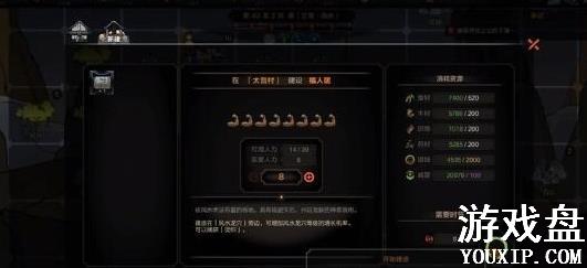 ̫��������¼����� ȫ��ͼ����¼������ص����[ͼ]