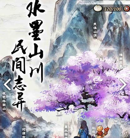 �����������ι��Դ�ȫ ���ֹ����淨�������[��ͼ]ͼƬ2