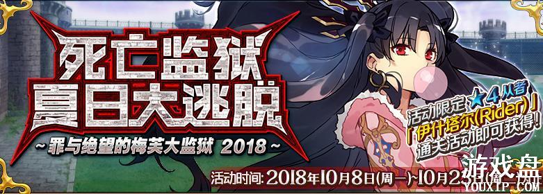 fgo���մ����ѹ��Դ�ȫ �����������մ����ѹ������̻���[��ͼ]ͼƬ1