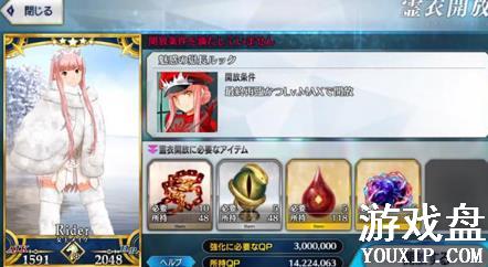 fgo���մ����Ѹ��ѱ����� ���մ����Ѹ��ѱ����ô����[��ͼ]ͼƬ6