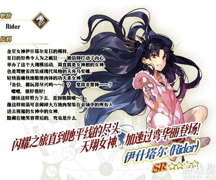 fgo���մ����ѽ��� ���մ������̵꽱������[��ͼ]ͼƬ2