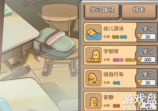 �й�ʽ�ҳ������� һ���������ɱ����Ϸ��[��ͼ]ͼƬ2