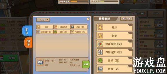 �й�ʽ�ҳ�ѡ�㹥�� ѡ��߷ּ��ɷ���[ͼ]