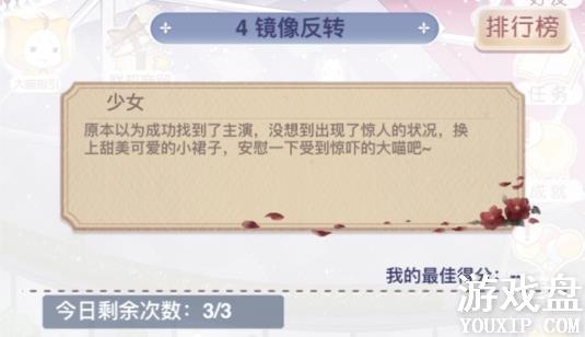 �漣ůů����ת���乥�� ����֮��4����ת�߷��Ƽ�[ͼ]