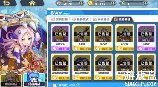 ����ָ������ҹӣ���պ��̵�һ����������[��ͼ]ͼƬ1