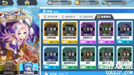 ����ָ������ҹӣ���պ��̵�һ����������[��ͼ]ͼƬ2