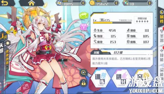 ����ָ������ҹӣ���պ��̵�һ����������[��ͼ]ͼƬ6