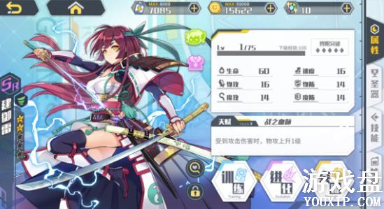 ����ָ������ҹӣ���պ��̵�һ����������[��ͼ]