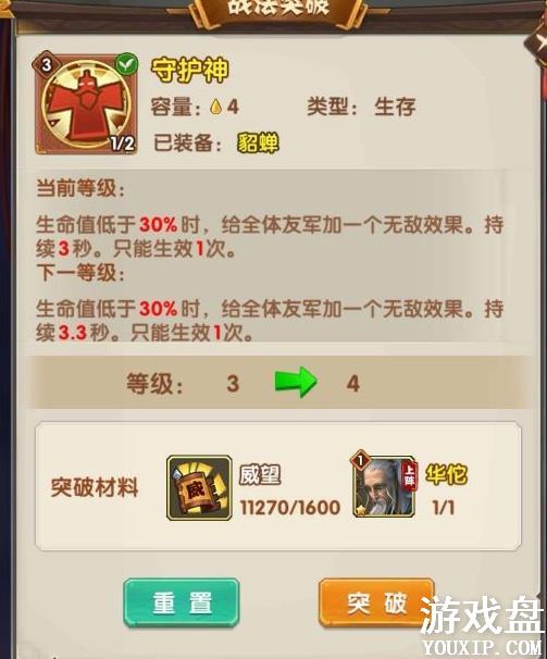 ȫ������2���� ս���������������ɷ���[��ͼ]