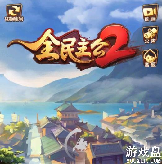 ȫ������2vip�۸�� ���ȼ�vip�۸���Ȩ����[��ͼ]