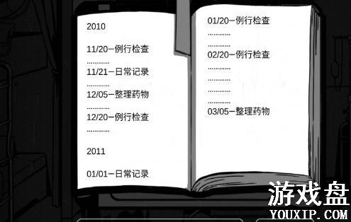 ������̽2���Դ�ȫ ȫ�ؿ�ͨ�ع��Լ��ɻ���[��ͼ]ͼƬ4