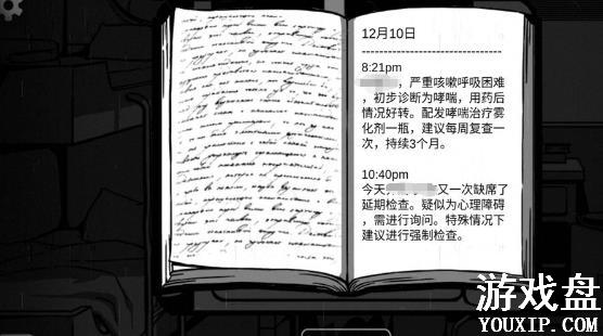 ������̽2���Դ�ȫ ȫ�ؿ�ͨ�ع��Լ��ɻ���[��ͼ]ͼƬ9