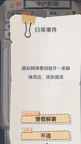 һ��СĿ�꿪�ֹ��� һ��СĿ����Ϸ��չ���Լ��ɷ���[��ͼ]ͼƬ1