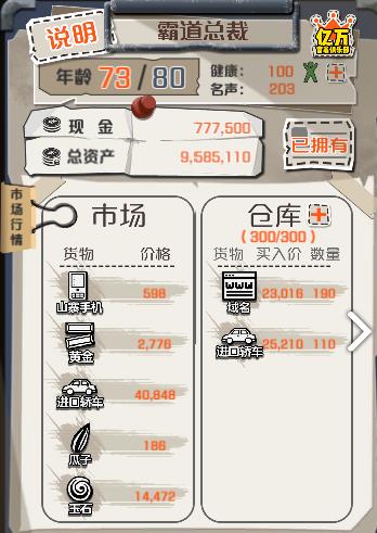 һ��СĿ�깥�Դ�ȫ ���ֹ��Կ��ּ��ɻ���[��ͼ]ͼƬ1