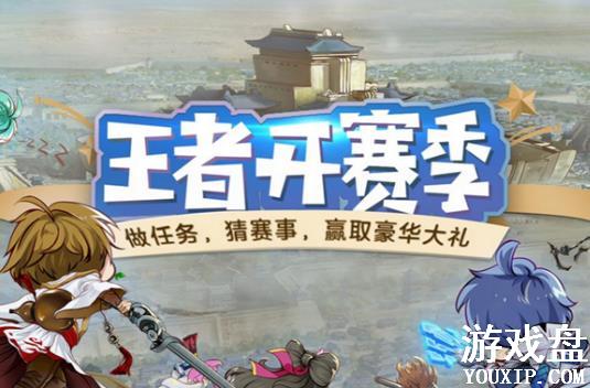 ������ҫ�񻶼��վ��´𰸴�ȫ �񻶼��վ��´����[ͼ]