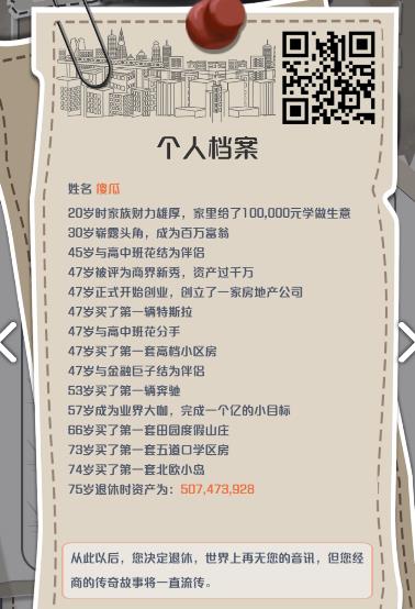 һ��СĿ������� һ��СĿ����Ϸ��ô����[��ͼ]