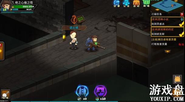 �����ռ���е㹥�� ��е�λ�õص��ȫ[��ͼ]ͼƬ1