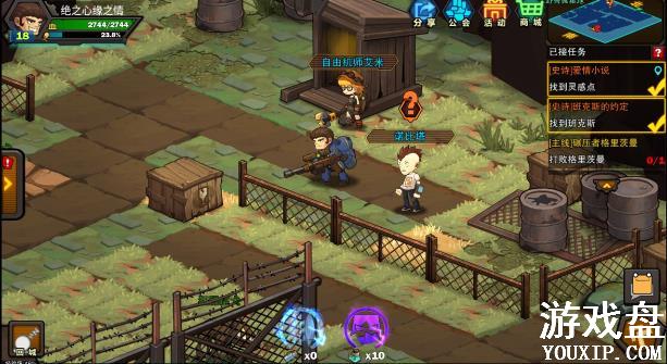 �����ռ���е㹥�� ��е�λ�õص��ȫ[��ͼ]ͼƬ2