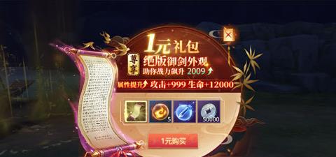 ��ң������Ԫ����ôˢ��Ԫ����÷�������[��ͼ]ͼƬ1