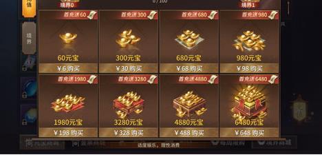 ��ң������Ԫ����ôˢ��Ԫ����÷�������[��ͼ]