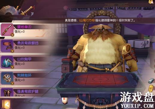 �̻����´�˵װ���������� װ������ǿ�����ɷ���[��ͼ]ͼƬ1