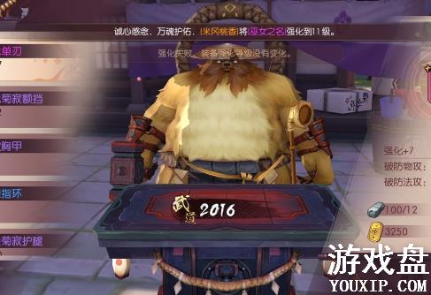 �̻����´�˵װ���������� װ������ǿ�����ɷ���[��ͼ]