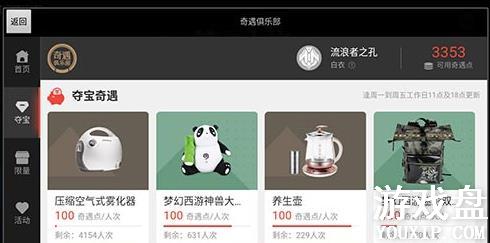 �����˸��������ֲ���ʲô�ã��������ֲ��������[��ͼ]