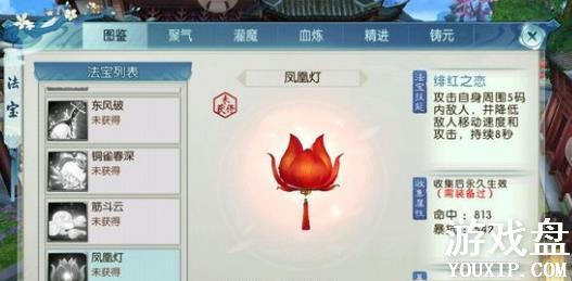 �������η�˵����������� ��˵Ʒ�����÷�������[ͼ]