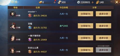 ��ң������������ʲô�ã��������ý���[��ͼ]