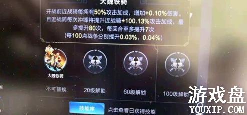 �������������佫���乥�� �����佫�����ܴ������[ͼ]