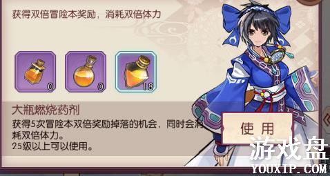 �̻����´�˵����ȼ����ʲô������ȼ�����ý���[ͼ]ͼƬ1