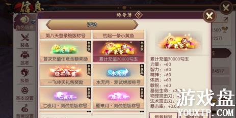 �̻����´�˵���ֵ��ô������ս����������������[��ͼ]ͼƬ2