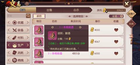 �̻����´�˵���ֵ��ô������ս����������������[��ͼ]