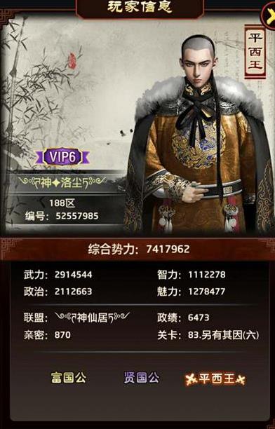 �����Ҫ���ô�ȫ �ֻ����Ҫ�����ý���[ͼ]