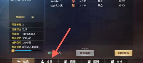 ��ң��������ô�˰��ɣ��˳����ɷ�������[��ͼ]ͼƬ2