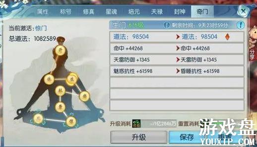 �����������Ŷݼ׹��� ���Ŷݼ�ϵͳ�淨���[��ͼ]ͼƬ1